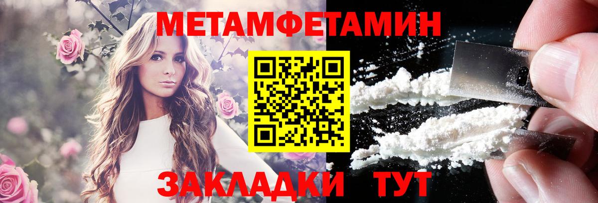 АМФ 97% Махачкала