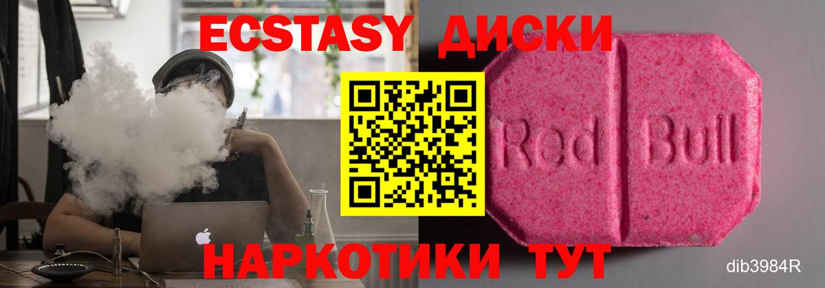 АМФЕТАМИН Махачкала