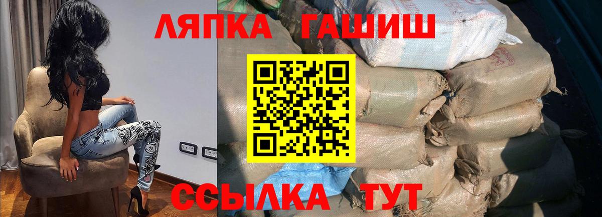 ГАШ Ice-O-Lator  ГАШ  купить закладку  Махачкала  ГАШ Изолятор  Вход с VPN 