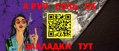 экстази Краснокаменск