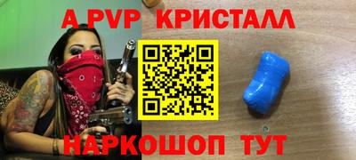 таблы Краснознаменск