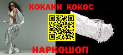 экстази Краснокаменск