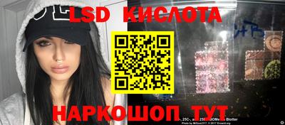 таблы Краснознаменск