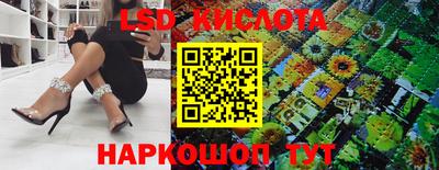 таблы Краснознаменск