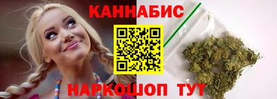 таблы Краснознаменск