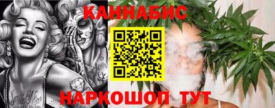 таблы Краснознаменск