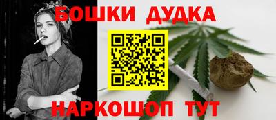 экстази Краснокаменск