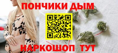 таблы Краснознаменск