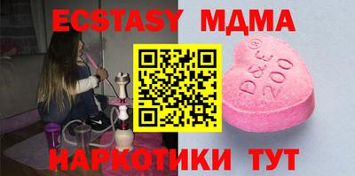 таблы Краснознаменск