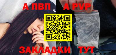 марки lsd Краснодар