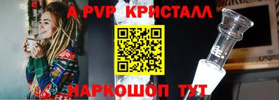 экстази Краснокаменск