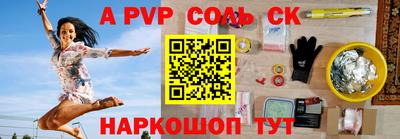 марки lsd Краснодар