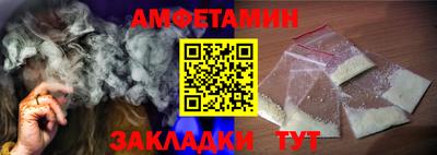 МДМА Кунгур