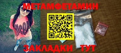 экстази Краснокаменск