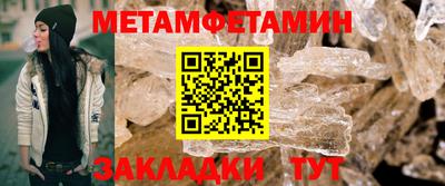 экстази Краснокаменск