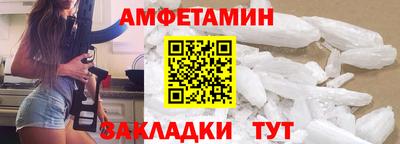 экстази Краснокаменск