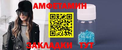 экстази Краснокаменск