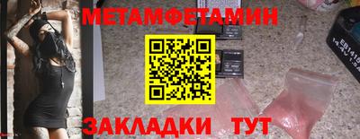 таблы Краснознаменск