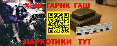 таблы Краснознаменск