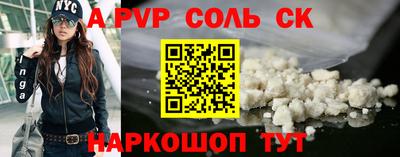 таблы Краснознаменск
