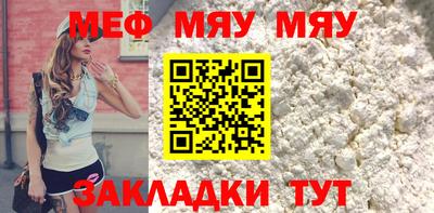МДМА Кунгур