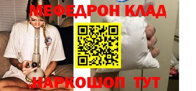таблы Краснознаменск
