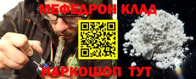 таблы Краснознаменск
