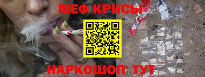 экстази Краснокаменск