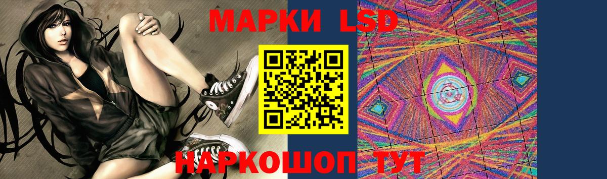 Лсд 25 экстази кислота Махачкала
