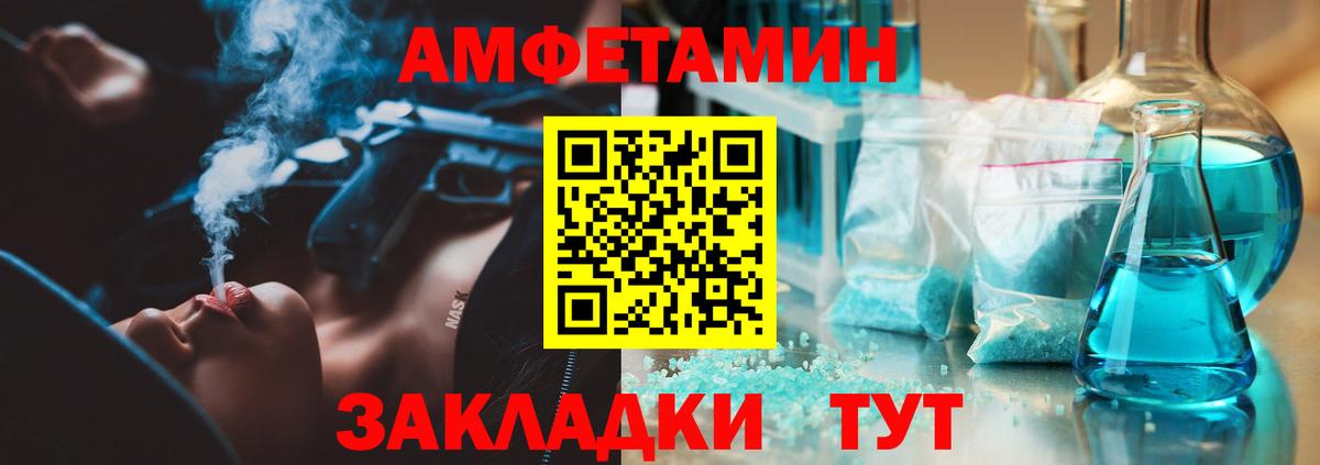 Махачкала  Первитин витя  Вход с VPN 