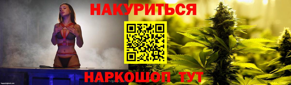 МАРИХУАНА план  Шишки марихуана марихуана  Шишки марихуана Bruce Banner  Махачкала  Вход с VPN 